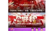 爆料新闻视频下载,独家内容深度解析