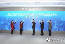 广西南宁新闻爆料平台,聚焦城市动态，解码民生热点