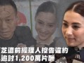 娱乐吃瓜咩,吃瓜群众的热门话题盘点