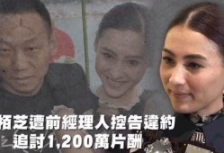 娱乐吃瓜咩,吃瓜群众的热门话题盘点