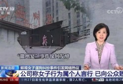 祁健最新爆料新闻事件视频