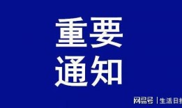 爆料发布新闻线索,揭秘某事件背后惊人内幕