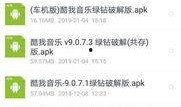娱乐音乐爆料网站推荐,最新音乐爆料网站推荐，热门歌曲抢先听！