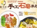 快餐新闻爆料,揭秘行业背后惊人内幕