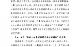 重庆高中爆料案件最新进展,真相逐步浮出水面