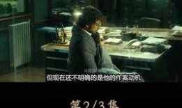 女尸谜案手机在线观看,手机解锁真相