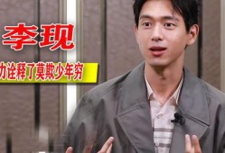 白鹿男朋友最新爆料视频,独家爆料视频内容大起底