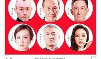 义字当头在线观看,一部展现正义与勇气的在线观看盛宴