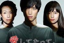 《密爱》在线观看,禁忌之恋的激情燃烧