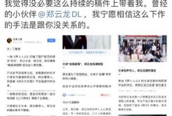 娱乐圈吃瓜合集2020,年度吃瓜合集大揭秘