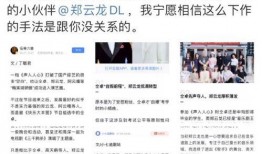 娱乐圈吃瓜合集2020,年度吃瓜合集大揭秘
