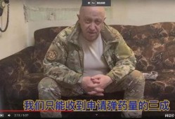 瓦格纳爆料视频,内幕惊人，真相令人震惊