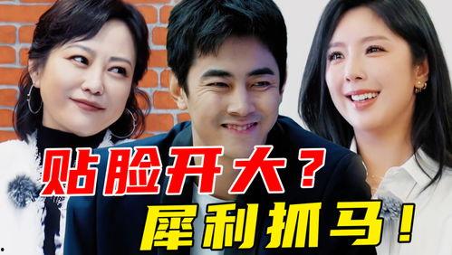 娱乐圈吃瓜蜀黍小说