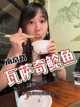 吃瓜娱乐酱一滴水